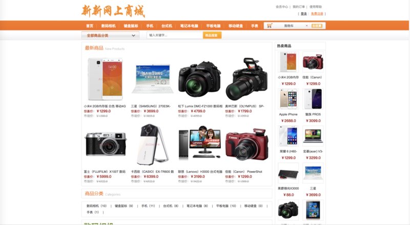 如何在海量商品中找到心仪的宝贝——网络销售选购指南